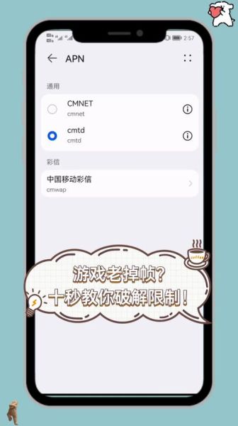 手机网络游戏卡顿怎么办_手机网络游戏掉帧怎么解决