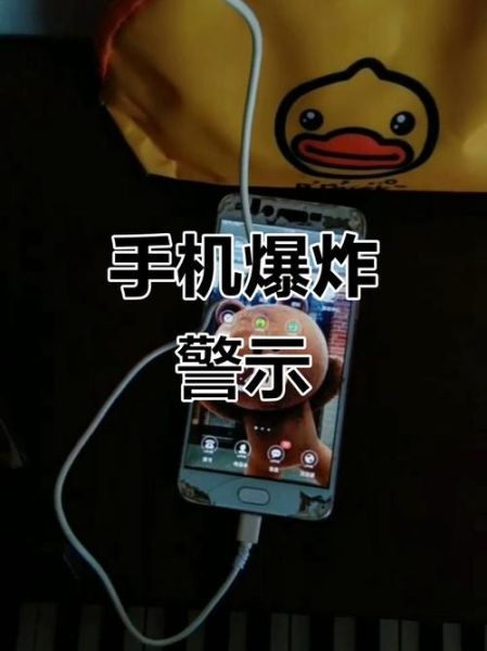 打雷玩手机有危险吗_室内充电会遭雷击吗