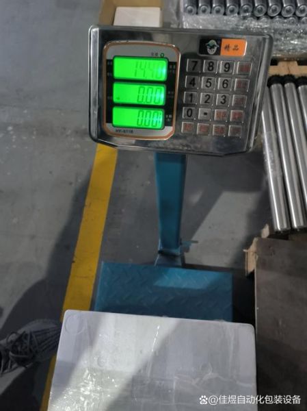 手机称重器怎么用_手机称重器准不准