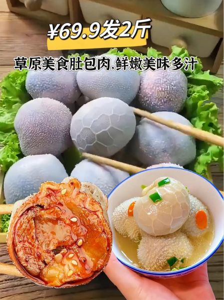 肚包肉的做法_肚包肉怎么做好吃