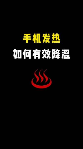 oppo手机发烫怎么处理_为什么oppo手机会突然发热