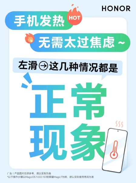 oppo手机发烫怎么处理_为什么oppo手机会突然发热