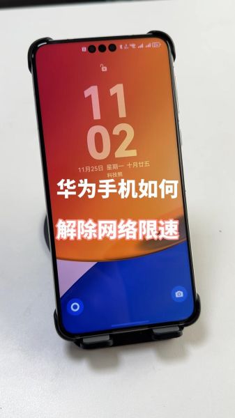 华为手机安全模式怎么解除_华为安全模式退不出去怎么办