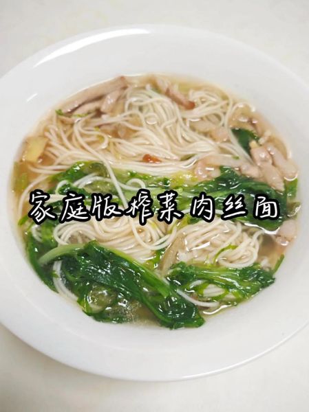 肉丝面怎么做好吃_家常肉丝面做法步骤