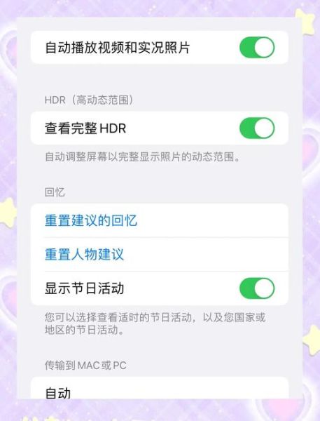 苹果手机怎么导出照片_苹果手机照片导出到电脑方法