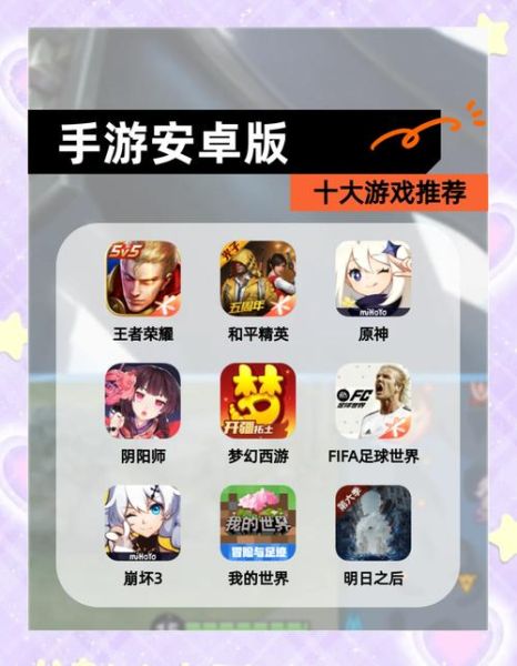 安卓手机单机游戏有哪些_离线游戏怎么下载