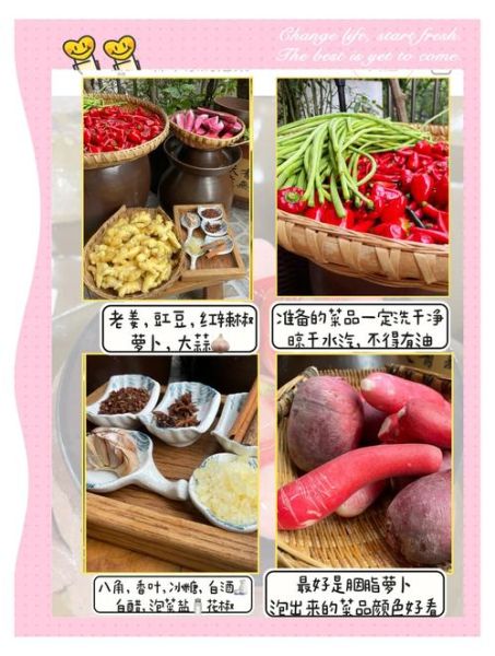 酸菜怎么腌制_酸菜做法步骤