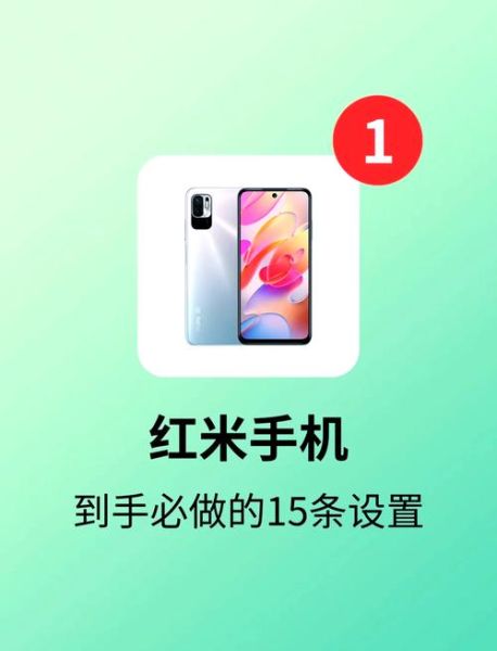 红米手机怎么连接电脑_红米手机连接电脑没反应怎么办