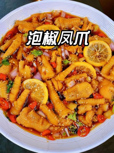 柠檬泡椒鸡爪怎么做_柠檬泡椒鸡爪要泡多久