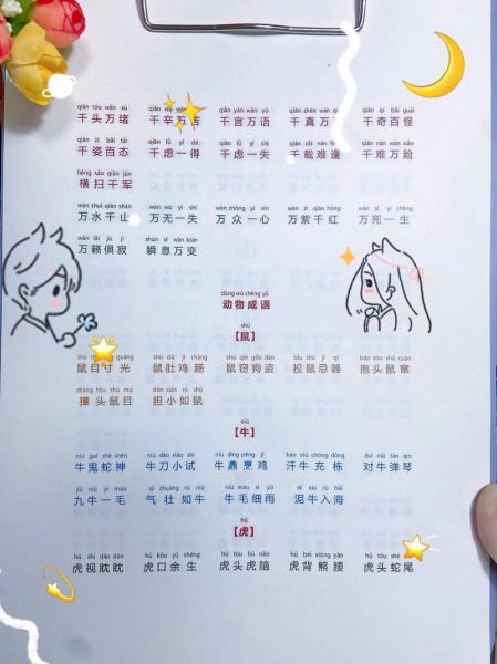 颜色词语重叠有哪些_颜色词语重叠怎么写