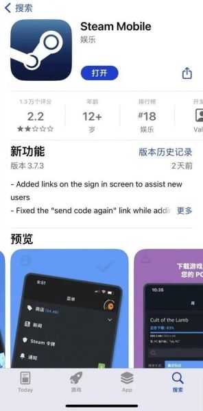 手机steam怎么下载_手机steam下载不了怎么办
