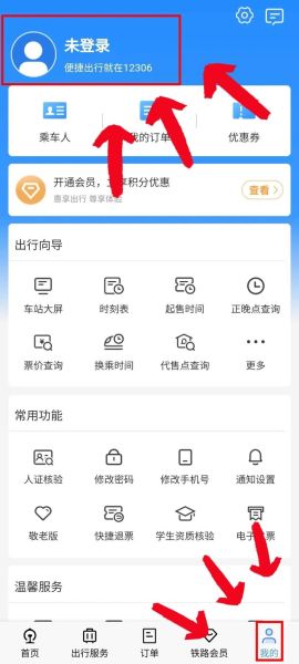 临时手机号怎么注册_临时手机号安全吗