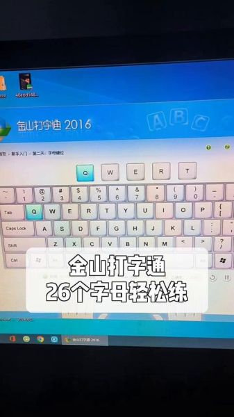 金山打字通手机版怎么下载_金山打字通手机版收费吗