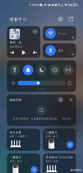 华为手机怎么录屏_华为手机录屏在哪里设置