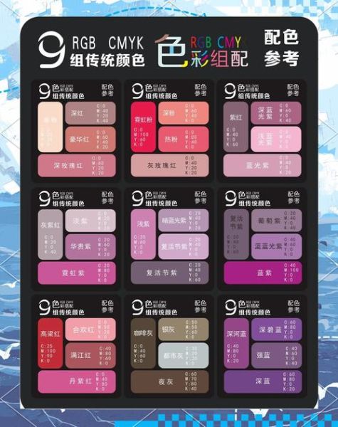 颜色名称大全_颜色搭配技巧