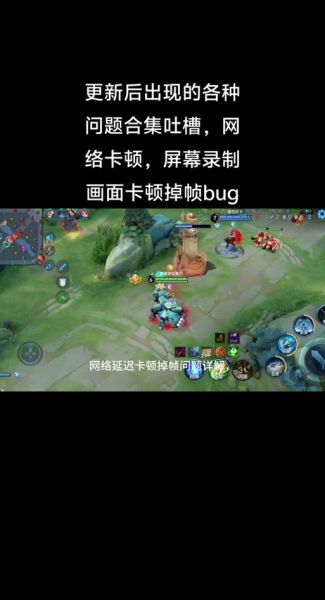 手机掉帧怎么解决_玩游戏卡顿掉帧怎么办