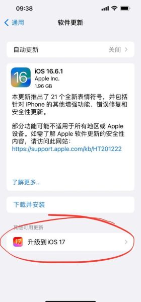 手机为什么会闪退_手机闪退怎么解决