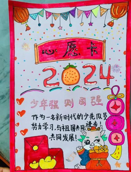 美丽心愿是什么_如何实现美丽心愿