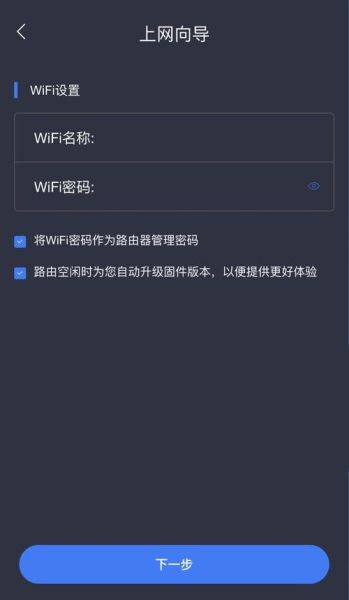 wifi管理器手机版怎么用_wifi管理器手机版哪个好