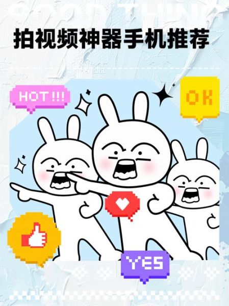 手机怎么做视频_手机拍视频用什么软件好