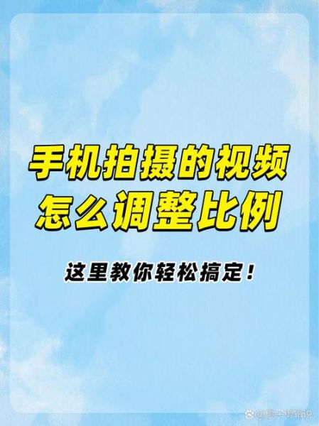 手机怎么做视频_手机拍视频用什么软件好