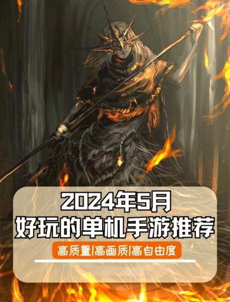 不用联网的手机游戏有哪些_离线手游推荐