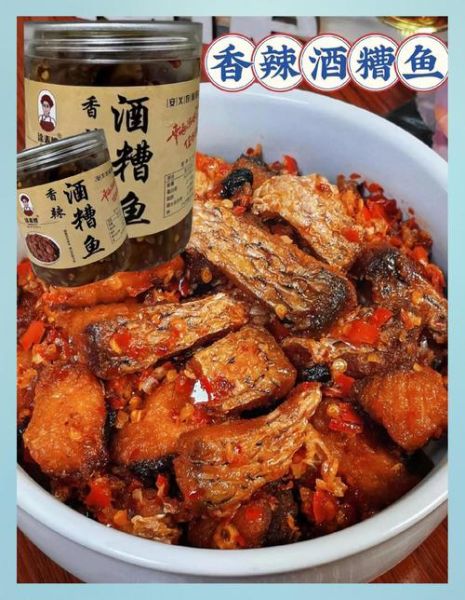 糟鱼的做法视频_糟鱼怎么做好吃