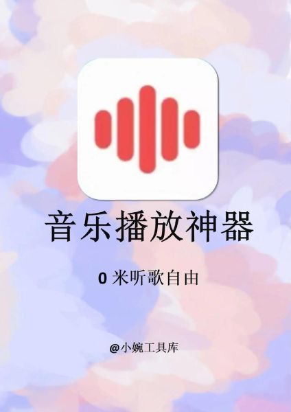 手机音乐怎么下载到本地_手机音乐哪个软件免费听歌