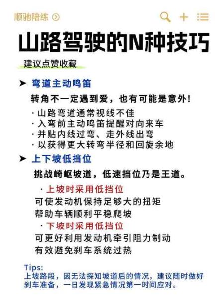 道路崎岖的意思_道路崎岖怎么造句