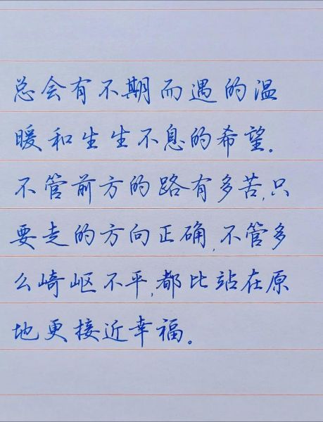 道路崎岖的意思_道路崎岖怎么造句