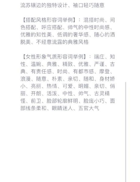 调色词语有哪些_如何形容色彩