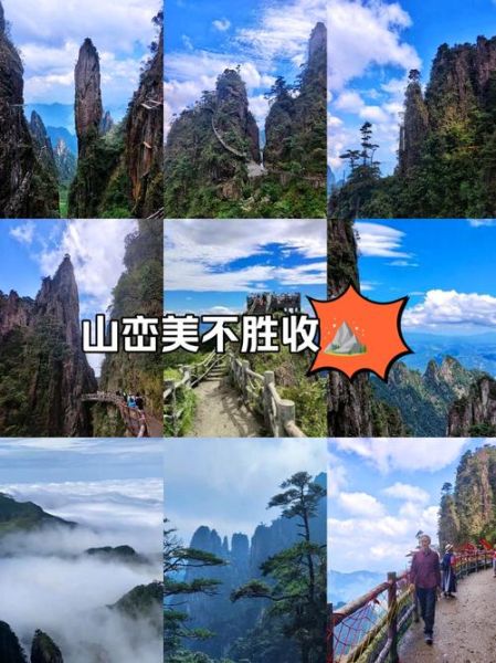 优美峰在哪里_优美峰怎么去