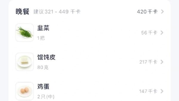 手工馄饨皮怎么做_馄饨皮和面比例是多少