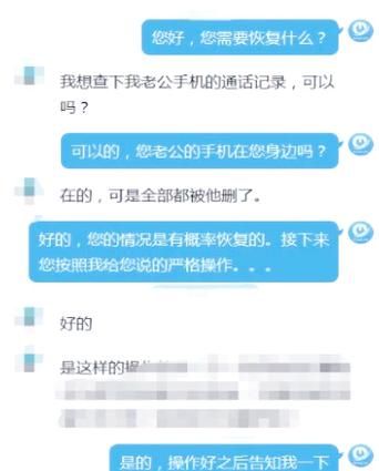 苹果手机通话记录怎么查_删除后还能找回吗
