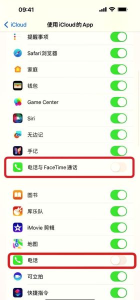 苹果手机通话记录怎么查_删除后还能找回吗