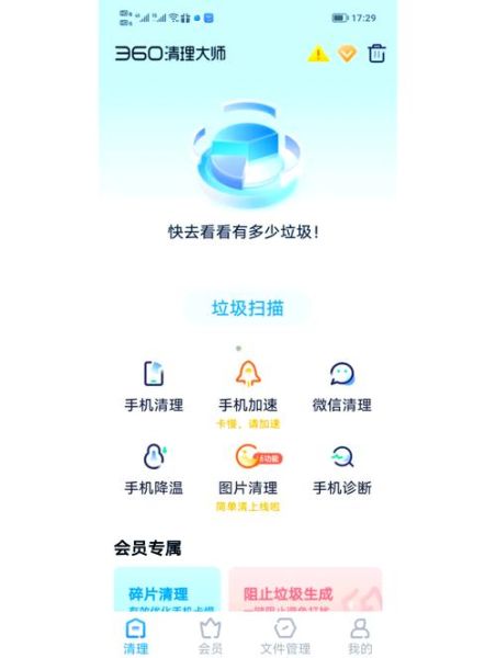 手机空间不足怎么办_如何清理手机内存