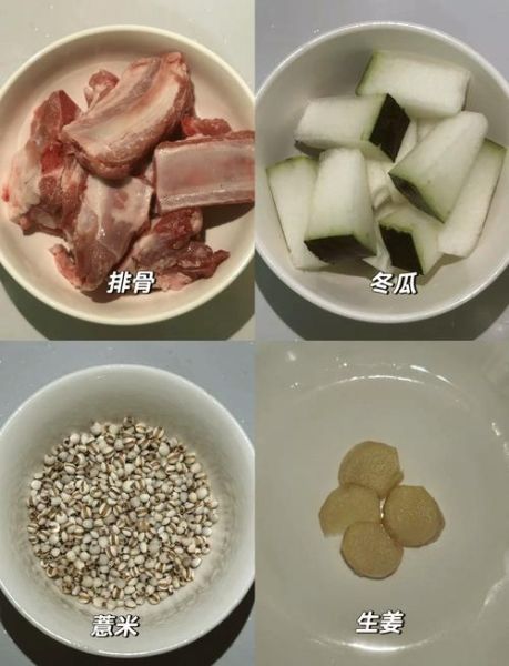 冬瓜薏米排骨汤怎么做_冬瓜薏米排骨汤的功效