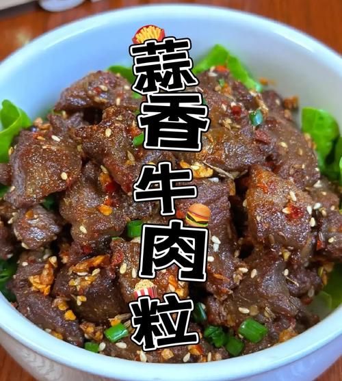 孜然牛肉怎么做_孜然牛肉腌制技巧