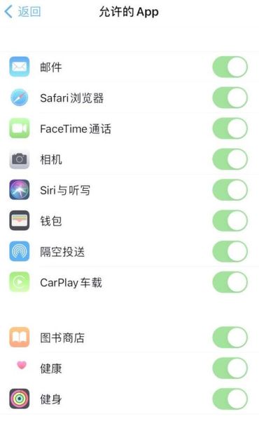 苹果手机下载的app桌面不显示_如何找回消失的图标