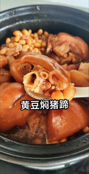 黄豆怎么做好吃_黄豆的家常做法大全