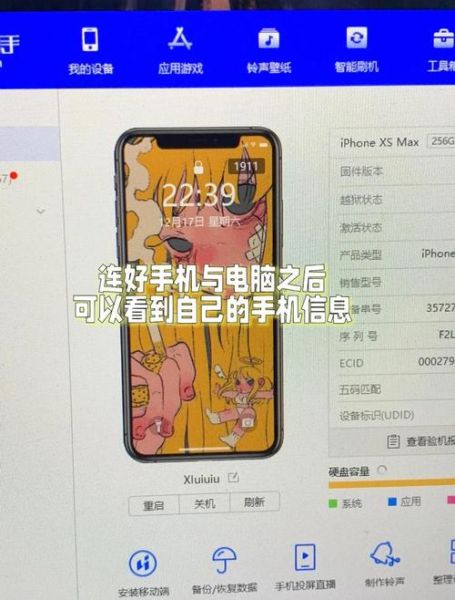 苹果手机怎么下载爱思助手_爱思助手下载失败怎么办