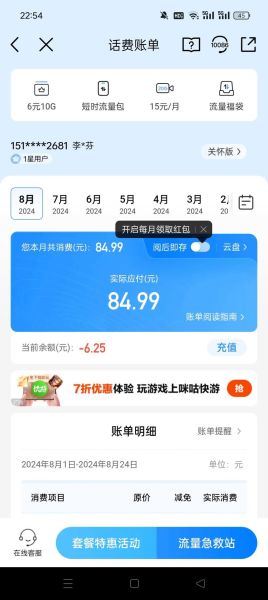 手机短号怎么开通_手机短号收费吗