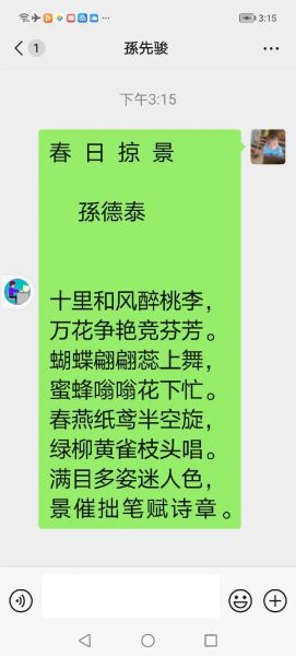 春天有哪些四字词语_春天四字词语怎么写