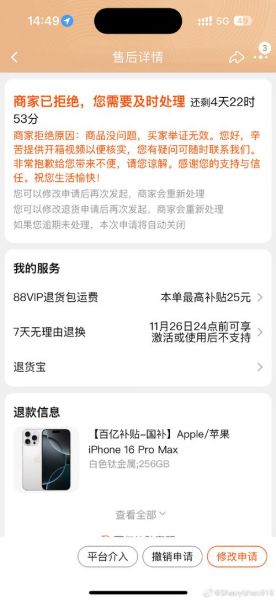 手机淘宝怎么搜索店铺_手机淘宝如何筛选正品