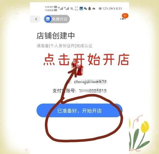 手机淘宝怎么搜索店铺_手机淘宝如何筛选正品