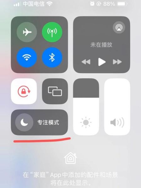 苹果手机打不出去也打不进来_怎么解决