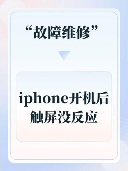 苹果手机打不出去也打不进来_怎么解决