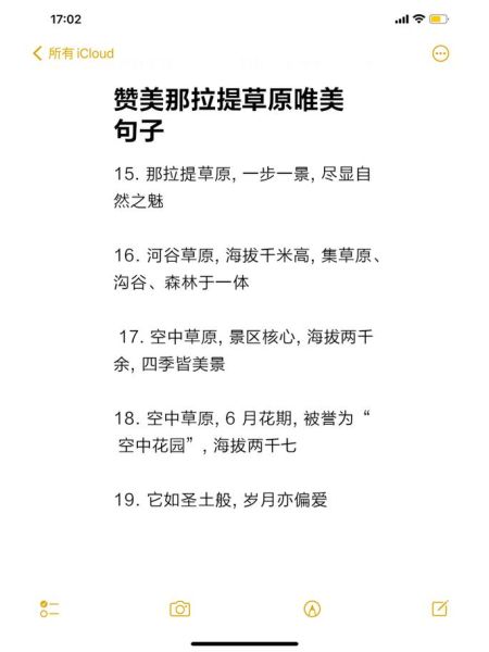 壮美是什么意思_如何写出壮美的句子