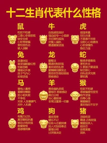 手机打一生肖是什么_手机打一生肖答案解析