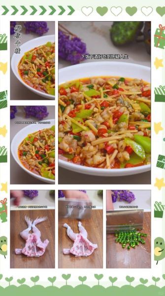 香辣牛蛙怎么做_香辣牛蛙的做法步骤